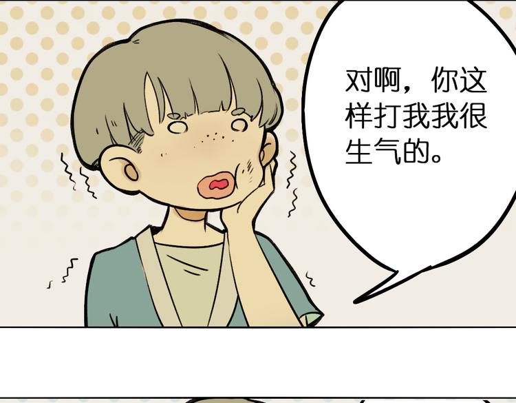 第5+6话 踏上神秘小岛23