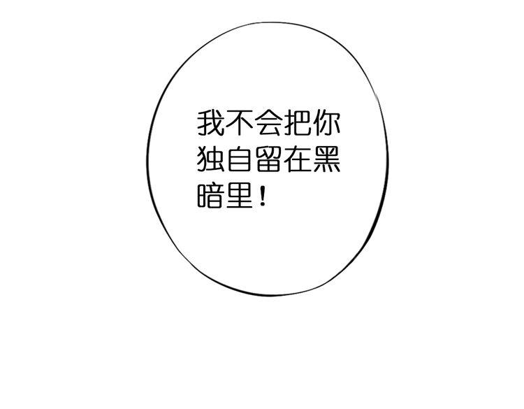 第3话 红罗的身世之谜142