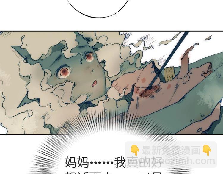 第3话 红罗的身世之谜37