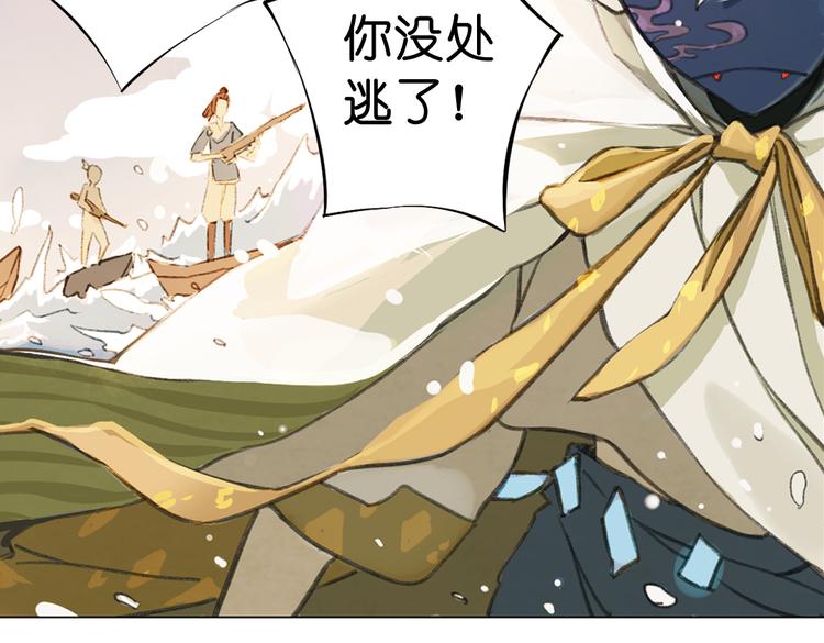 第1话 两面国的奇幻旅程！32
