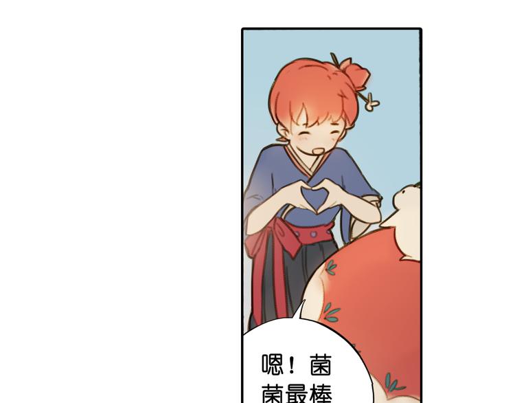 第18话 离别的不舍93