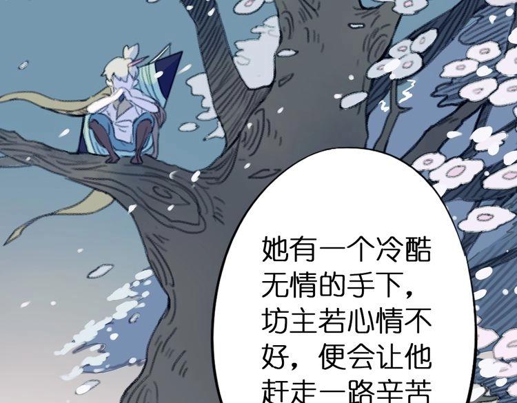 第9话 面具人现身了！51
