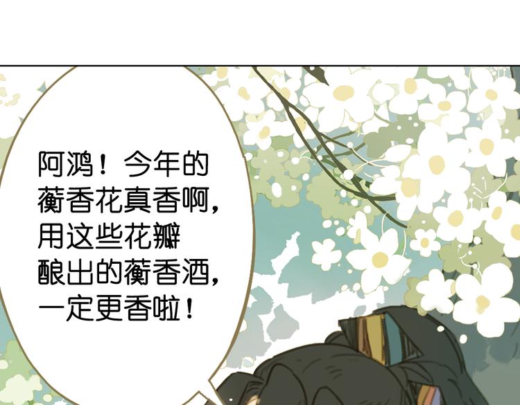 第13话  离间语6