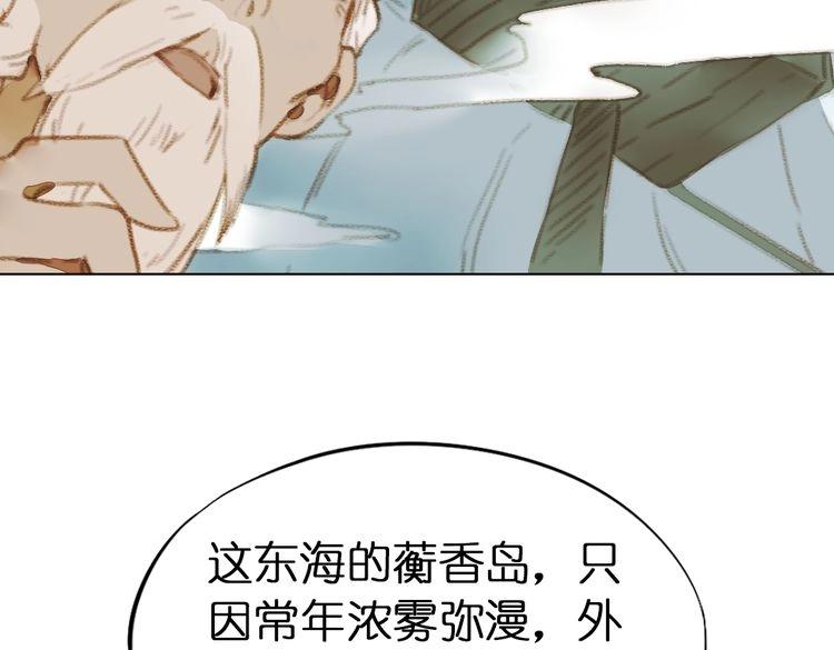 第9话 面具人现身了！39