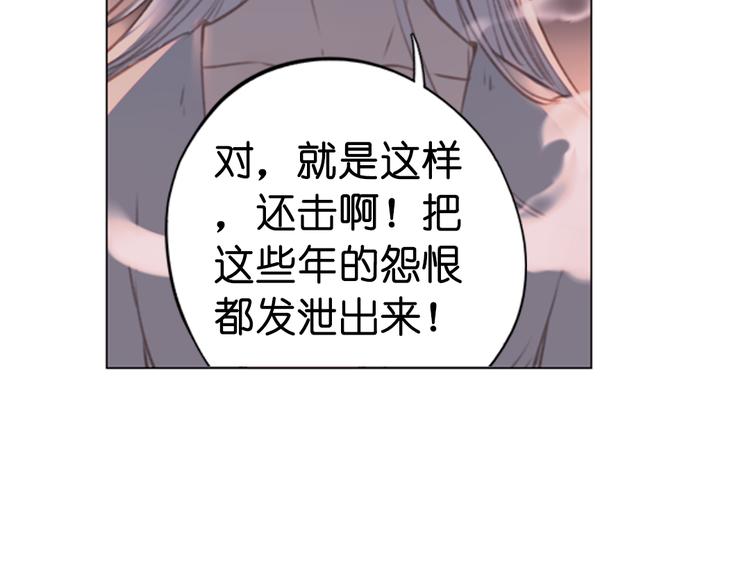 第16话 师徒的情谊58