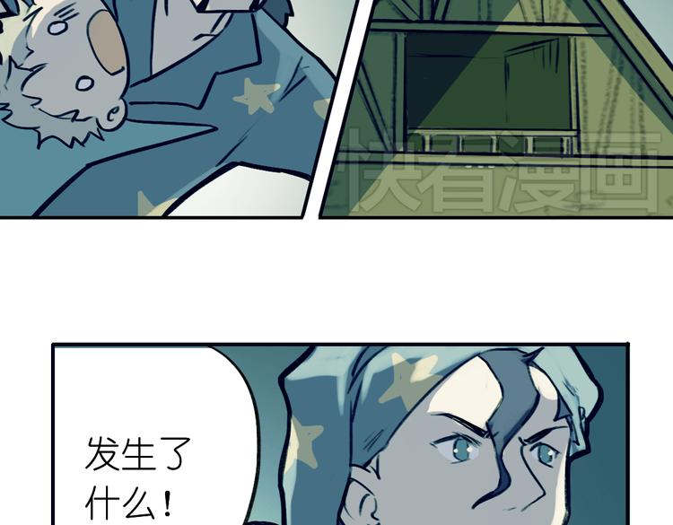 第5+6话 踏上神秘小岛151