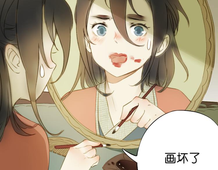 第13话  离间语112