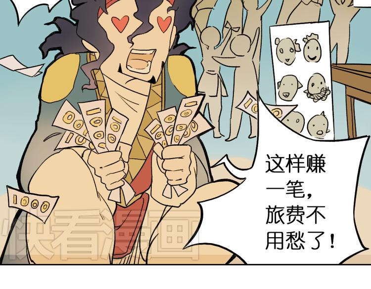 第5+6话 踏上神秘小岛39