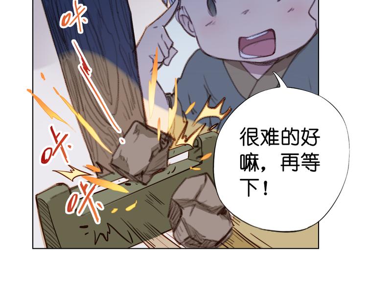 第11话 这次换我来救你！5