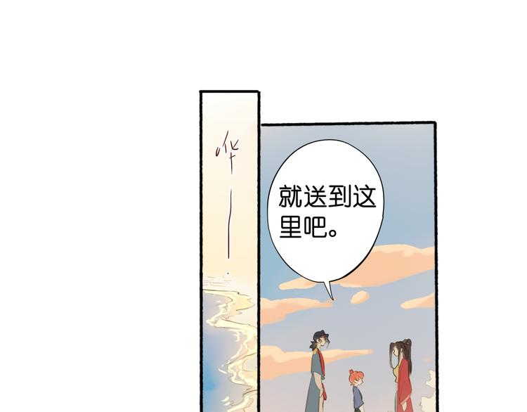 第18话 离别的不舍90