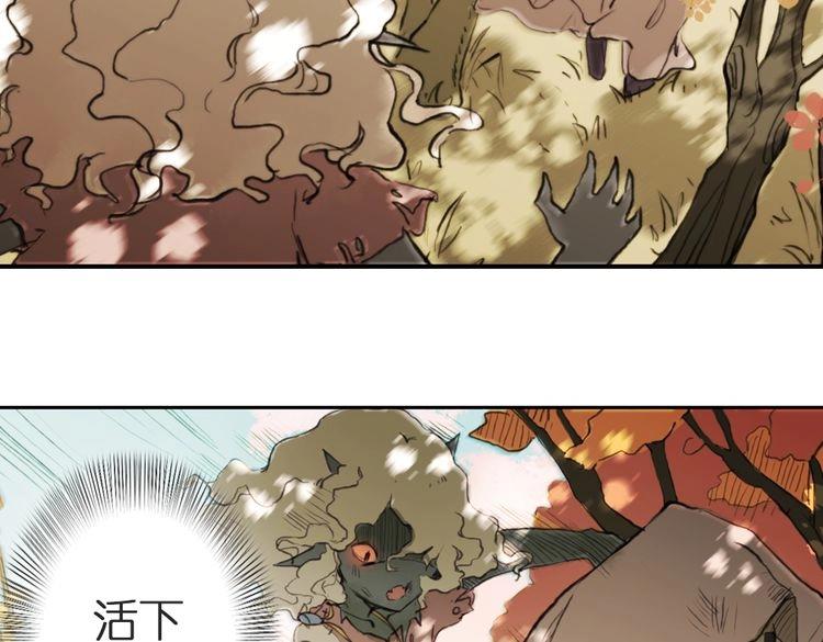 第3话 红罗的身世之谜28