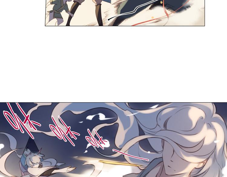 第16话 师徒的情谊7