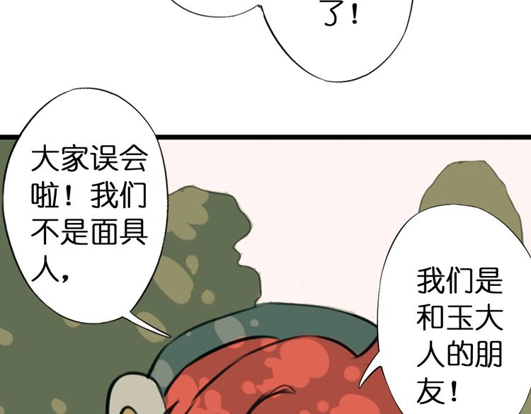 第1话 两面国的奇幻旅程！121