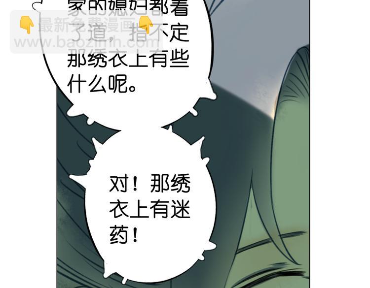 第13话  离间语157