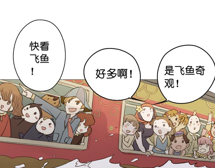第1话 两面国的奇幻旅程！39