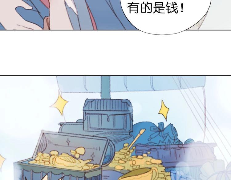 第9话 面具人现身了！57