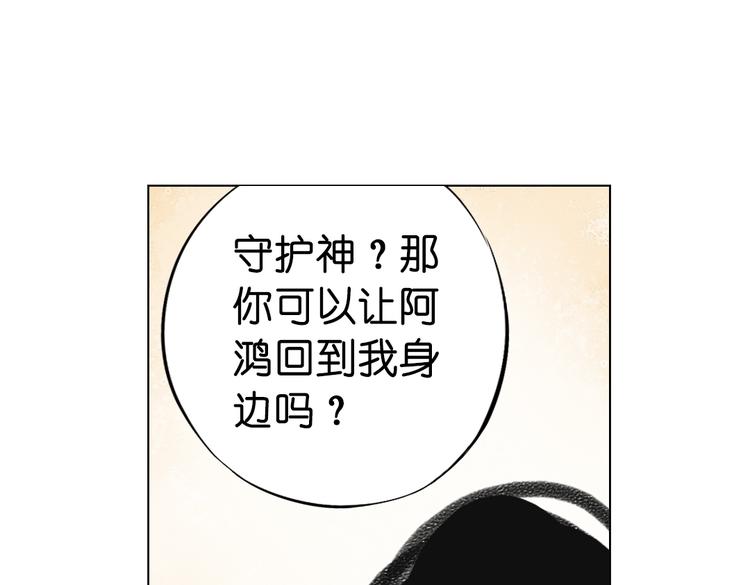 第14话 不曾传达的心意50