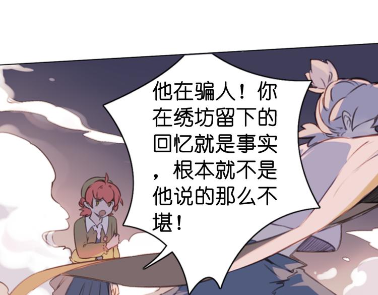 第16话 师徒的情谊59