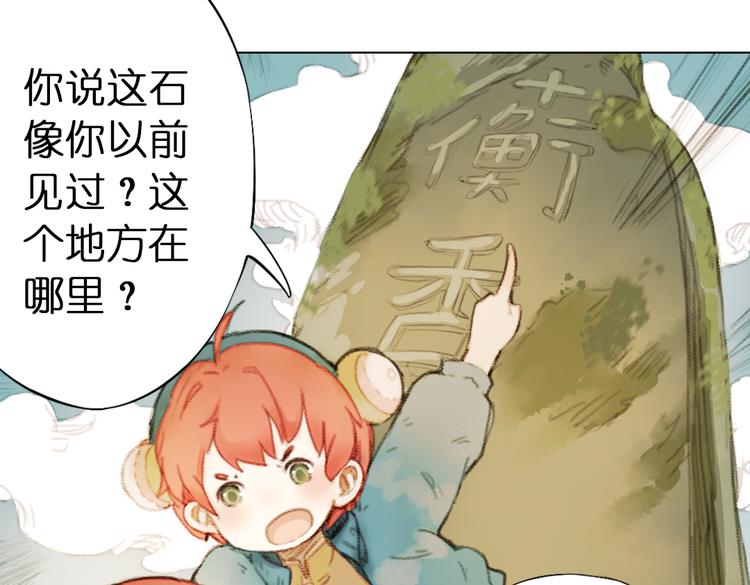 第8话 这次不会丢下你的！8