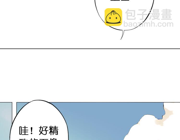 第7话 菌菌睡不着的秘密112
