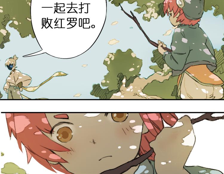第2话 复仇计划就此开始！145