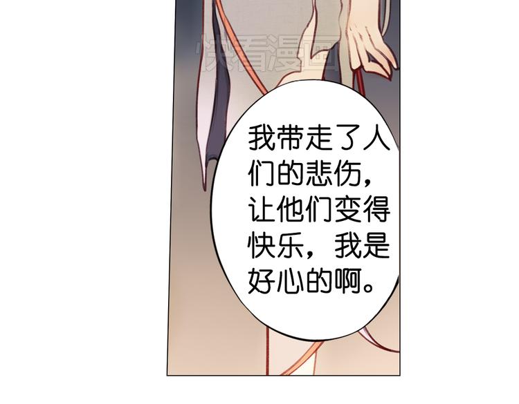第15话 我是你的心魔58