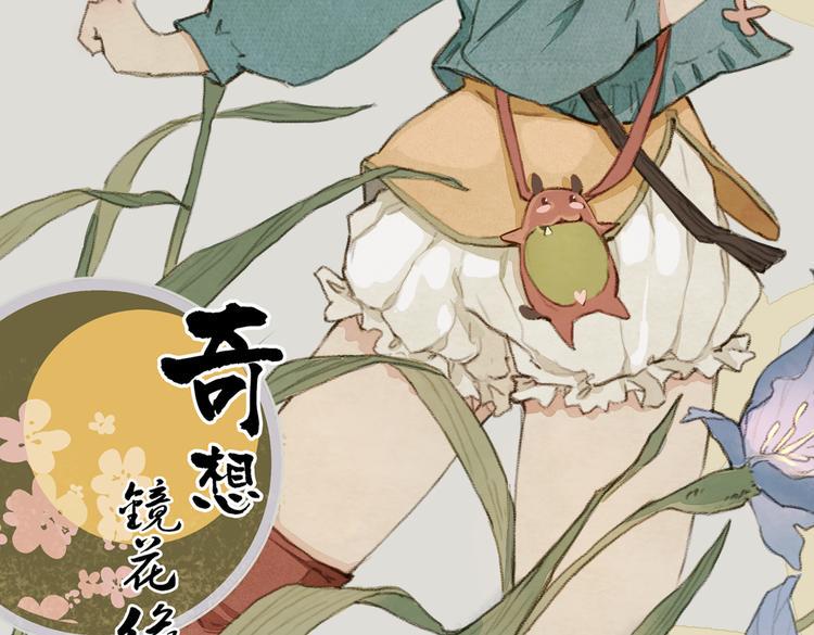 第2话 复仇计划就此开始！1