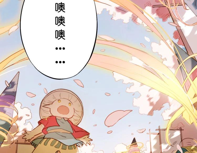 第10话 花种被抢，小山遇危机！65