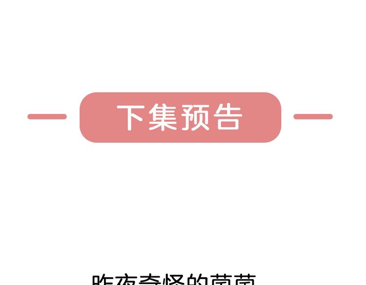 第5+6话 踏上神秘小岛168
