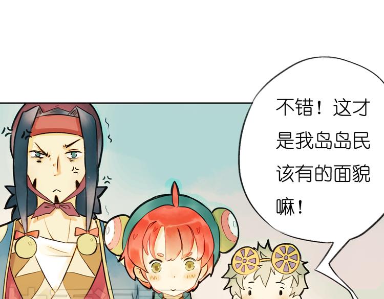 第5+6话 踏上神秘小岛118