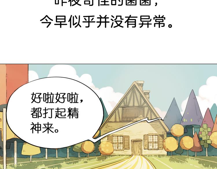 第5+6话 踏上神秘小岛169