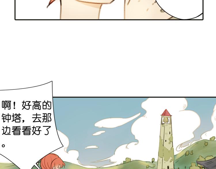第19话 寂寂君子国94