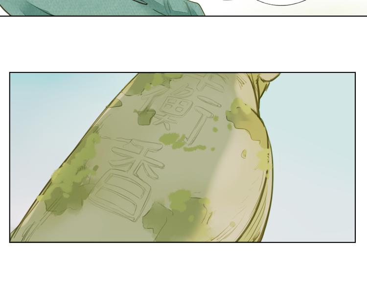 第7话 菌菌睡不着的秘密142