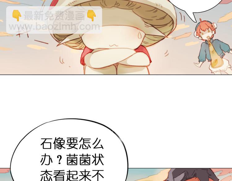 第8话 这次不会丢下你的！99