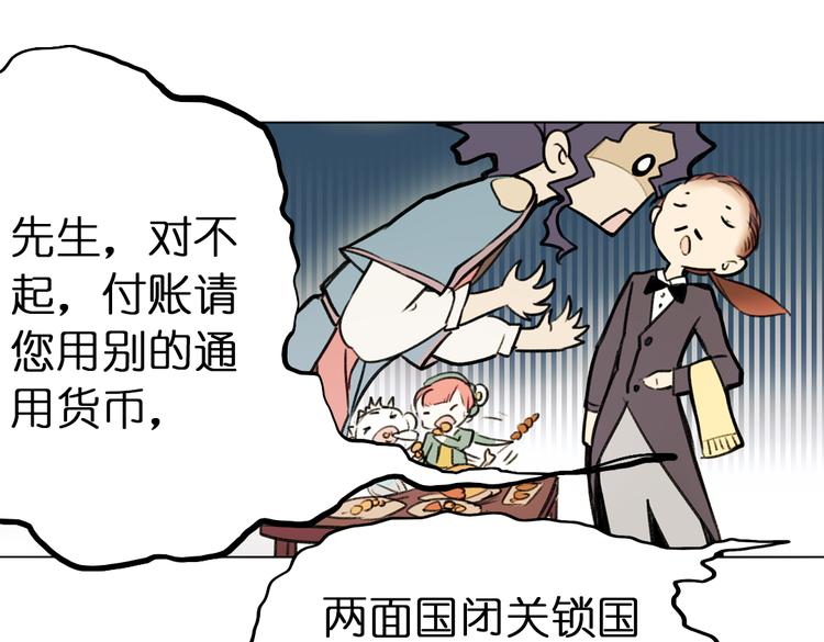 第5+6话 踏上神秘小岛53