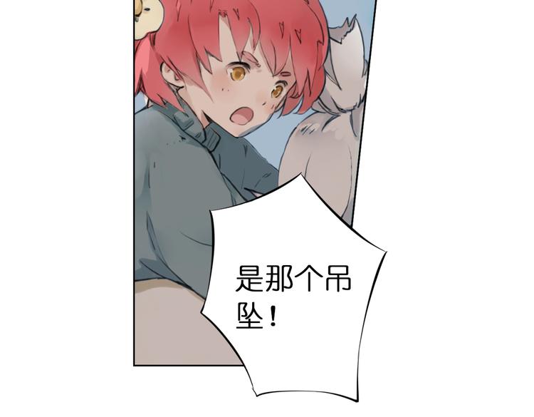 第4话 拯救红罗，面具人再见！49