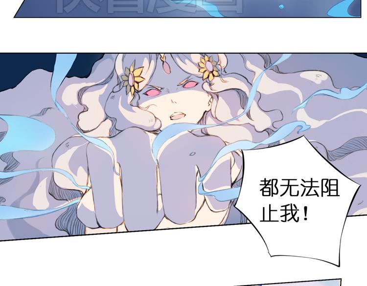 第4话 拯救红罗，面具人再见！54