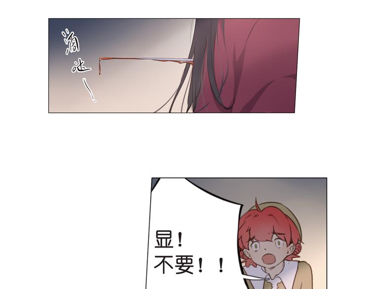第16话 师徒的情谊70