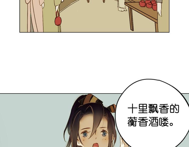 第13话  离间语149