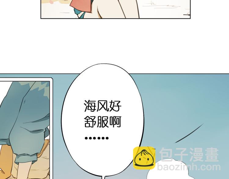 第7话 菌菌睡不着的秘密52