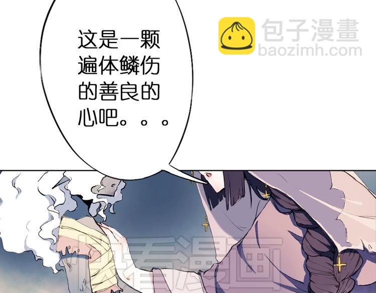 第3话 红罗的身世之谜58
