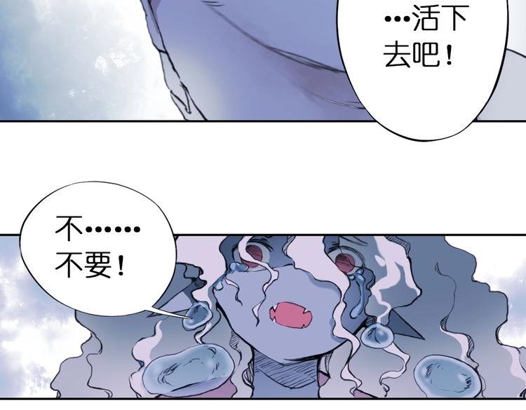 第3话 红罗的身世之谜97