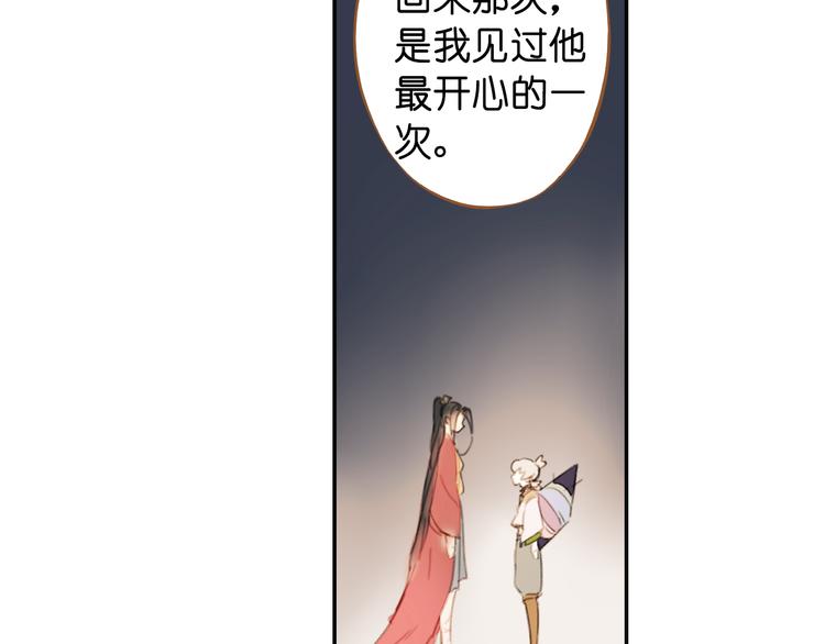 第18话 离别的不舍61