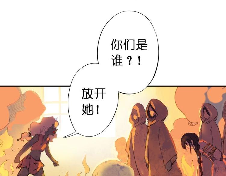 第3话 红罗的身世之谜114