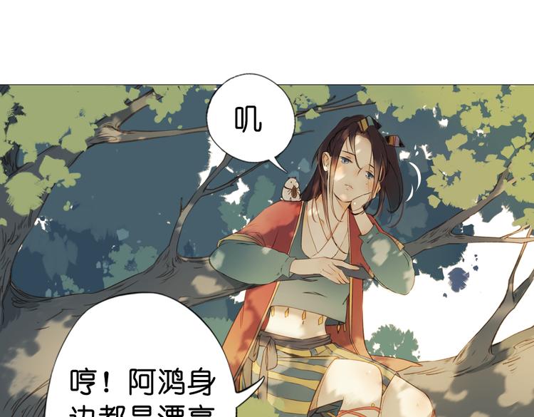 第12话 你终于回来了189
