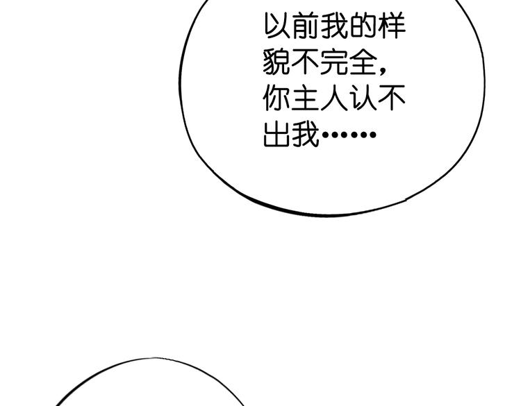 第12话 你终于回来了37