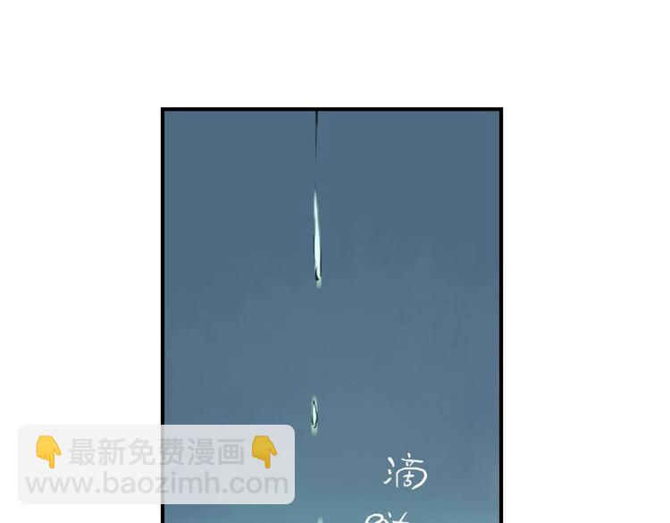 第3话 红罗的身世之谜39