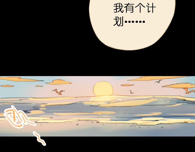 第8话 这次不会丢下你的！182
