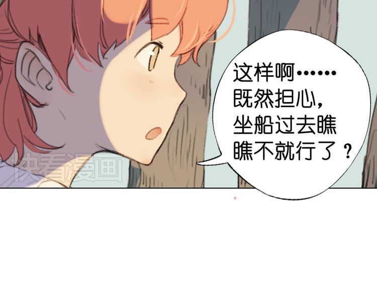 第11话 这次换我来救你！30