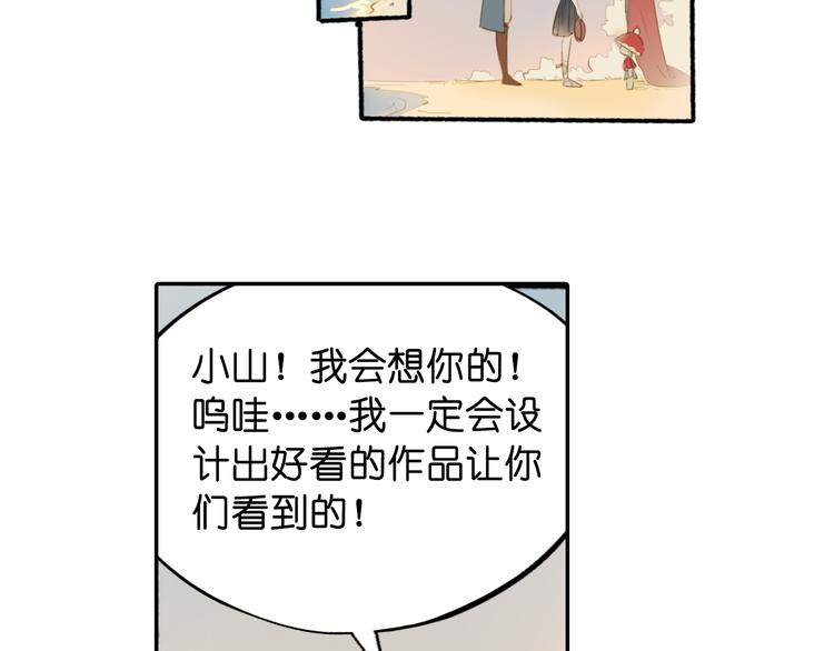 第18话 离别的不舍91